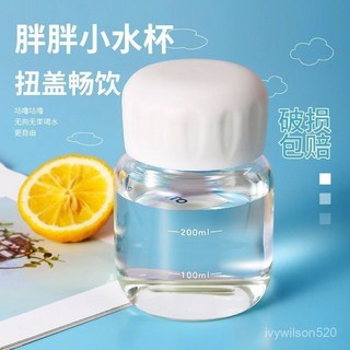臺灣出貨 胖胖杯 噸噸杯 透明帶刻度小杯子 玻璃杯 網紅便攜水杯 高顔值帶蓋迷你簡約牛奶小杯子 硼硅胖胖杯, 迷你刻度胖胖杯【白色】300ml,無規格, 1個