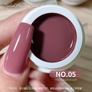 AS 日式罐裝彩繪膠 68色 罐裝膠 彩繪膠 美甲光撩甲油膠, AS_罐裝_日系68色#_05, 1個