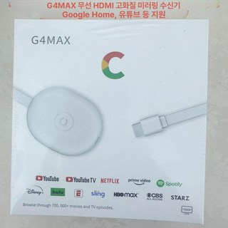 미러링/스트리밍 디바이스/구글크롬캐스트4 최신 스트리밍 크롬캐스트 어시스턴트 신규 버전대량 구글크롬캐스터, 1개, 1 2.4G 1080P G42