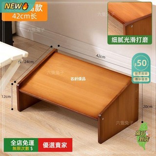 A14 辦公室腳踏板 桌下擱腳託 防翹二郎腿 健康辦公輔助