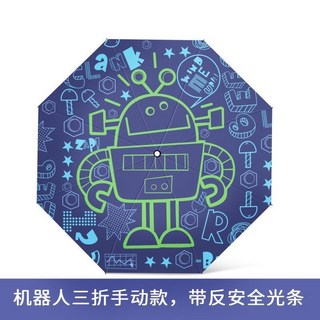 蠟筆小新兒童圓角安全防迴彈自動雨傘，小學生晴雨兩用折疊傘，上學專用