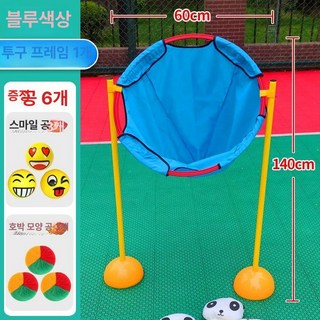 과녁판 표적 점수판 운동회, 1개, 파란색 투척 골대 1개 공 6개 포함