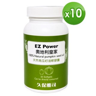 久保雅司奧地利皇家100%南瓜籽油(30粒/瓶)*10瓶﹝小資屋﹞, 1個