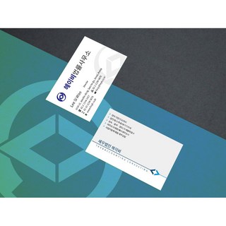 세무회계사무소 / 세무사명함 / 세무사창업에 필요한 명함디자인 5종입니다., 반누브 (200장)