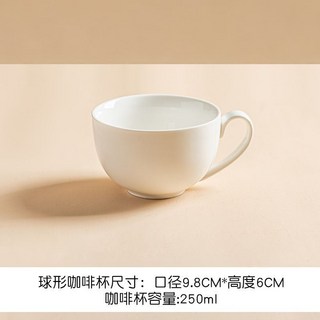 【澤田拉花】純白陶瓷咖啡杯簡約歐式拿鐵拉花咖啡杯碟套裝ins風, 【澤田拉花】-250ml特濃咖啡杯, 1個