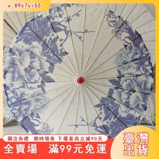 石鼓油紙傘 防雨防水純手工古典古風舞蹈傘 漢服 旗袍道具 古裝桐油傘