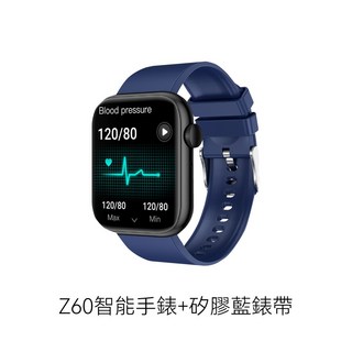 DTA WATCH Z60 智能通話手錶 運動監測 藍芽通話, 矽膠藍色
