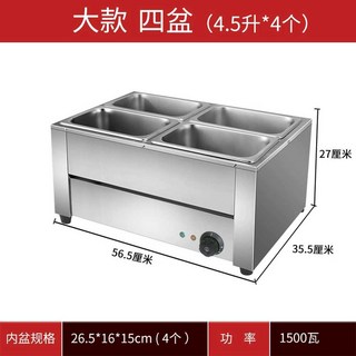 업소용 중탕기 스프 국통 음식 워머기 한식뷔페, 큰 그릇 네 개