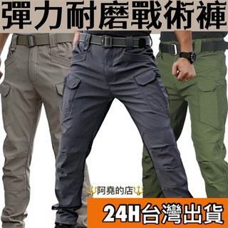 阿堯的店 Ix7戰術褲 耐磨防刮戰術褲 寬鬆多口袋 工裝褲 直筒工作褲 【X7X9】