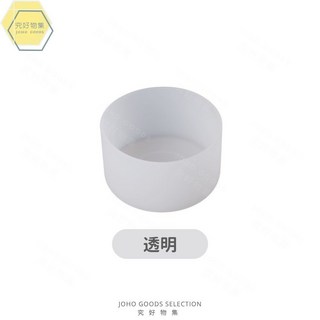 史丹利stanley杯 杯底套 加高款 7.5公分適用 矽膠杯套 保溫杯套, 1個, 透明_加高款7.5公分適用