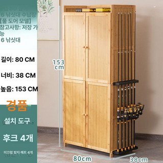 캐비닛 낚시 장식장 정리함 수납장 진열장 낚시용품, 5층 80cm B