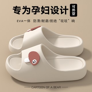 孕婦防滑拖鞋 女士夏季室內家居厚底浴室洗澡涼拖