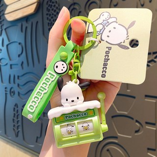 三麗鷗家族 吊飾 萌趣搖搖機鑰匙圈 可愛卡通包包掛件配飾 解壓小玩具鑰匙扣, 1個, 帕恰狗, 帕恰狗