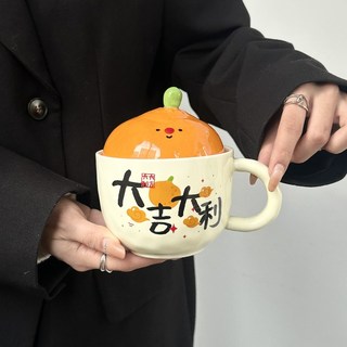 【臺灣出貨】新年禮物高顔值杯子伴手小禮品精緻禮盒套裝公司年會開業活動交換禮物, 大吉大利, 1個