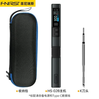 HS-02 지능형 전기 납땜 인두 100W 휴대용 펜 가정용 수리 용접, 13 7