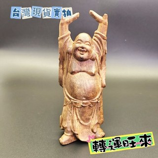 天然紅壇木彌勒佛擺件 - 招財轉運 開業好運