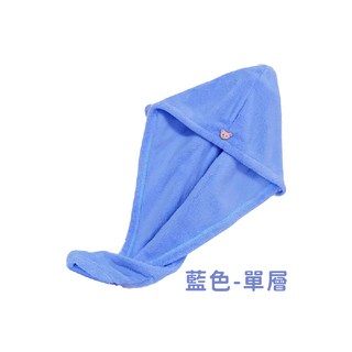 超強吸水乾髮帽/包頭巾 長髮浴帽 快速乾髮神器, 1個, 藍色-單層