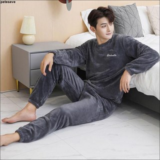男士珊瑚絨加絨加厚保暖睡衣套裝 大碼寬鬆純色居家服 台灣出貨