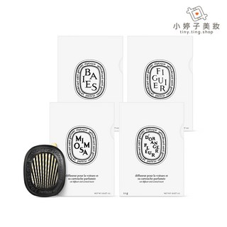 Diptyque 車用擴香器 香氛補充包組合 小婷子美妝, 1個, 玫瑰