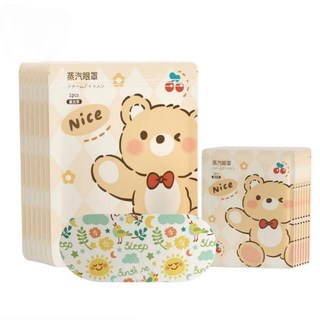 蒸氣眼罩 精油配方 發熱眼罩 睡眠放鬆 溫暖熱敷 遮光按摩舒緩 加熱一次性, 1個, 薰衣草單片, 1個裝