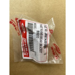 PGO 阿法妹 ALPHA MAX 後取付 坐墊鉤 座墊鉤, 1個