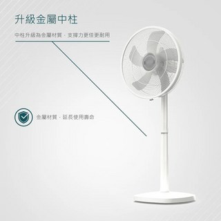 DIKE 16吋DC節能電風扇 HLE120WT 智能變頻 九段風速 快拆式高低可調, 風扇(含遙控) 固定高度 不可升降, 風扇(含遙控) 固定高度 不可升降