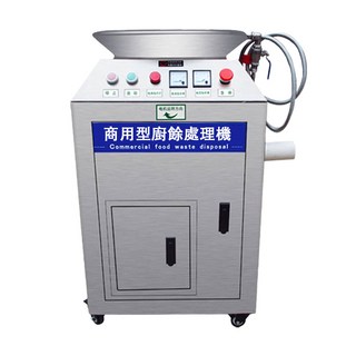 商用食物廚餘處理機，50公升大容量，不鏽鋼機身，油水分離，餐廳飯店適用, 金屬銀, HM550B-升级款2相電食 物垃圾處理器220V