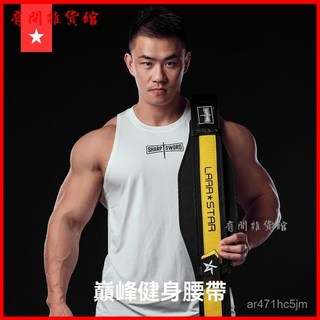 勞拉之星 陳康利劍巔峰健身護腰帶 男專業運動器械訓練束腰 深蹲硬拉 腰帶 健身腰帶 健美 重訓腰帶 舉重腰帶 健力腰帶, 巔峰系列寬版【黑色】,XS碼【 推薦腰圍 50-70cm】, 1個