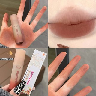 DR美妝館BENTAYGA秋意濃脣釉 啞光霧麵絲絨脣泥不易沾杯持妝口紅美妝, 05_熱血荒野(土棕), 1個