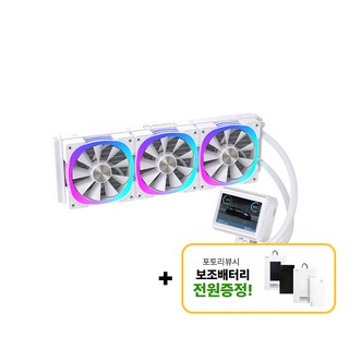 MAXTILL MAX3100 ARGB, MAX3100 화이트  (ARGB 기능 O)