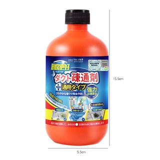 廚房更好 管道疏通劑 (通用型) 99.99% 溶解率 500ml, 1個, 管道疏通劑1瓶裝【500ml】