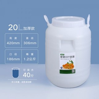 원통형 밥통 대용량 가정용 쌀통 보관 방습 밀봉 보관 상자 10 20 50 kg 25 kg, G20L쌀35 40kg, 1개