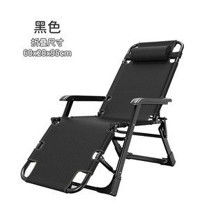 免安裝牛津布躺椅 可折疊休閒床椅 加強支撐, 【加寬型方管-黑色】