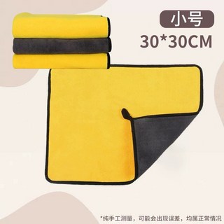 【秒發 超快吸】寵物毛巾 寵物吸水毛巾 寵物浴巾 速乾吸水巾 吸水浴巾 乾髮毛巾 寵物毛毯 狗浴巾 美容浴巾 快乾毛巾, 1個