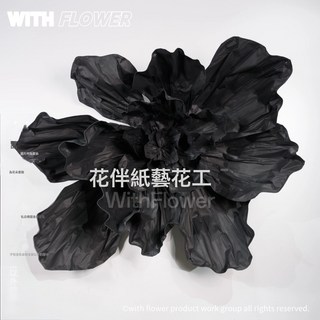 婚慶紙藝拖尾鳳蝶大花手工花巨型立體紙花美塑花婚禮板背景道具, 1件, 深邃黑包邊款【長尾版】長邊160cm:1個