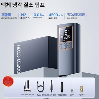 트럭 24V 화물차 차박 24v 무시동에어컨 히터, 플러그인 시가잭 자동정지 고속충전, 기본 모델명/품번