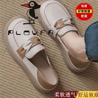 PLOVER樂福鞋女士休閒鞋 增高老爹鞋 真皮軟底一腳蹬孕婦鞋 2025春秋新款台灣出貨
