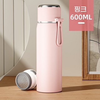 스타일닥터 휴대용 스텐 텀블러 심플 귀엽다 물컵, 1개, 600ml, 핑크