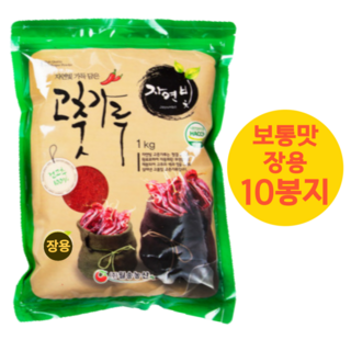[하남댁] 수입고춧가루 10kg 김치용 장용 고추가루 3가지 맵기, 보통맛 장용, 10개, 1kg