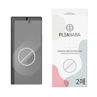 [플리바바 지문방지 보호 필름 상품 이미지]