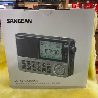 SANGEAN ATS-909X2 數位收音機 廣播電臺 台灣公司貨 全波段 專業化數位型收音機