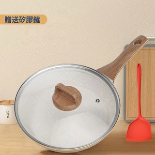 加厚麥飯石不粘鍋炒鍋家用平底鍋牛排煎鍋電磁爐燃氣竈適用炒菜鍋, 28cm圓煎鍋帶蓋送鏟【不粘】:1個