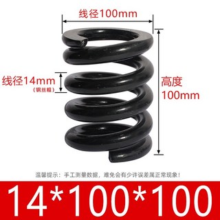 765buy 壓力壓縮彈簧 定做大工業長彈簧 特銷振動篩大壓簧 模具彈簧 進口合金鋼壓縮矩形彈簧, 米白色 14*100*100, 1個