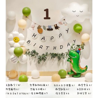 生日派對氣球裝飾套裝 週歲慶生氣球佈置 氣球佈置, 白色, 1套