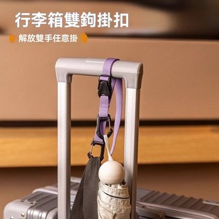 行李箱掛扣外置卡扣雙掛鉤戶外登山繩旅行拉桿箱打包多功能捆紮帶