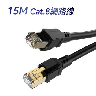 DTAudio 15-30M Cat.8 高速網路線 - 適用於分享器、數據機和機上盒, 黑色, 1個, 15m