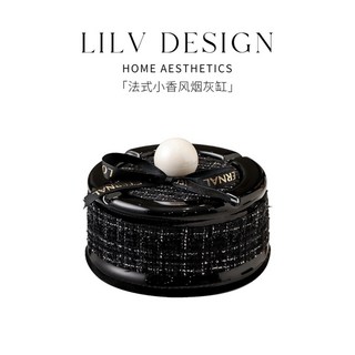 LILV DESIGN 法式小香風陶瓷帶蓋煙灰缸, 新款小香, 1個