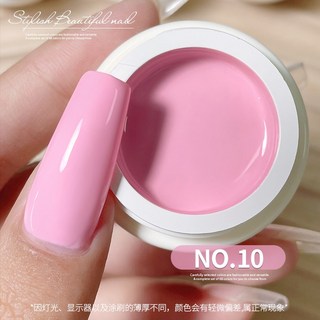 AS 日式罐裝彩繪膠 68色 罐裝膠 彩繪膠 美甲光撩甲油膠, AS_罐裝_日系68色#_10, 1個