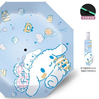 安全自動防回彈兒童雨傘女防晒防紫外線太陽傘晴雨兩用便攜摺疊傘