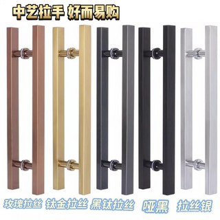 玻璃門拉手 不鏽鋼方管門把手 大門推拉門 寫字樓啞黑鈦玫瑰鈦金銀色, 1個, 加厚方管25*38*600（400mm孔,拉絲銀